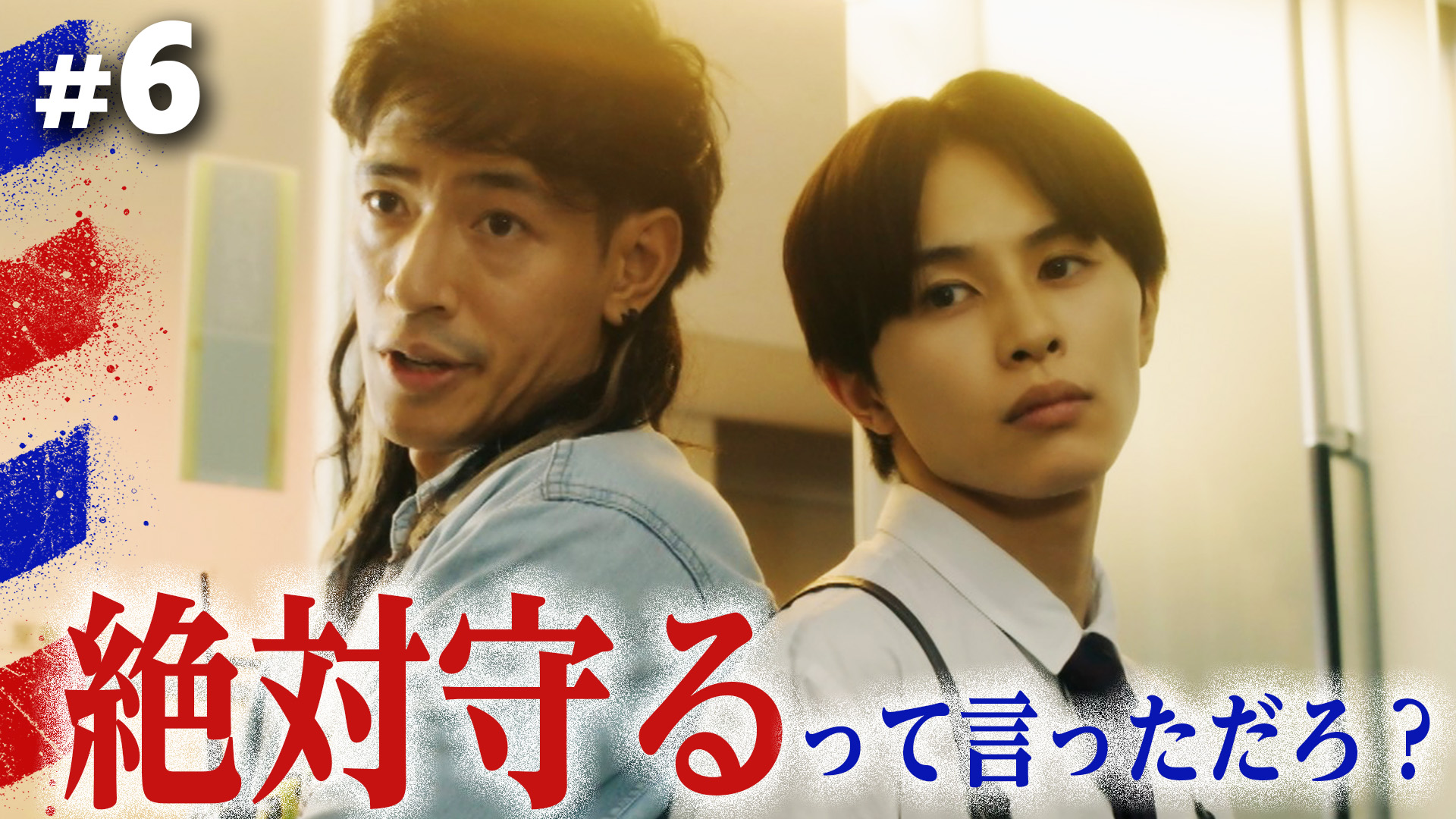 本日予約受付スタート！ 中村倫也主演「珈琲いかがでしょう」Blu-ray