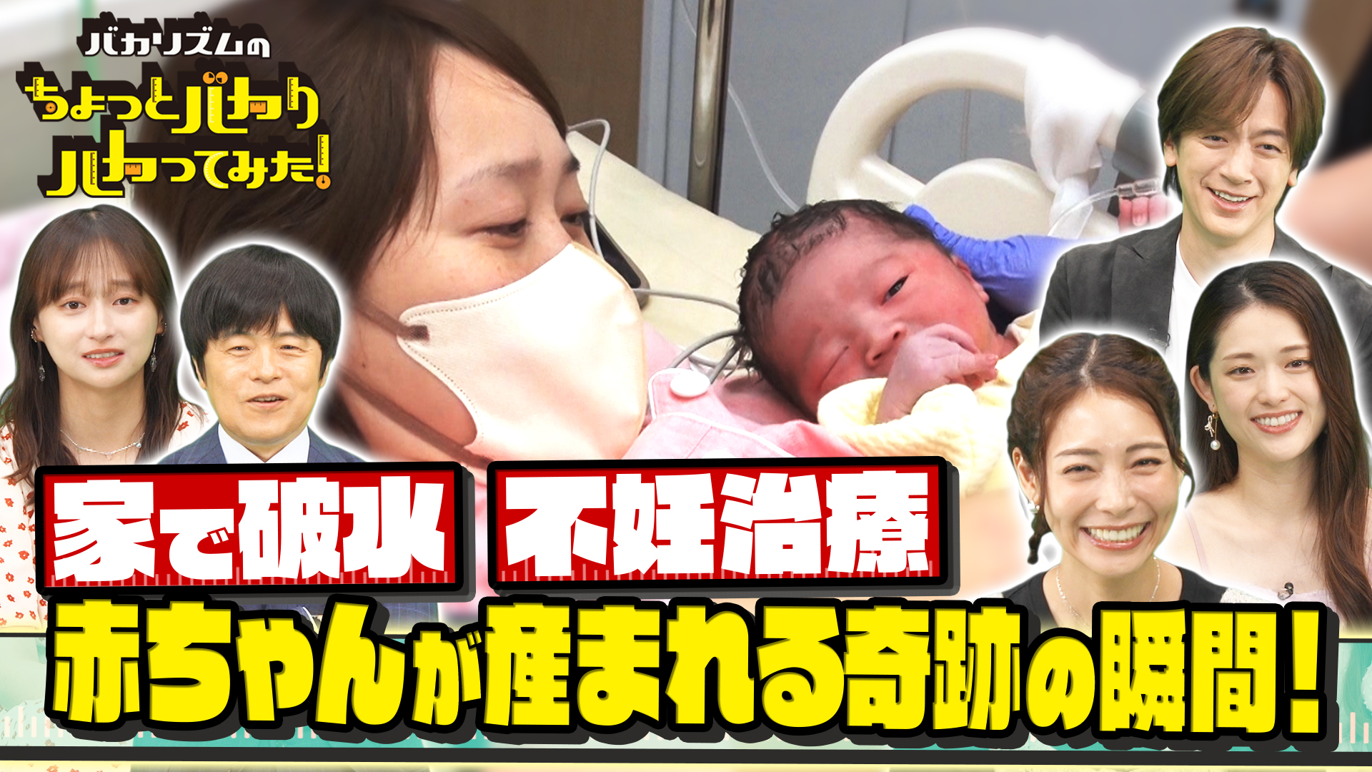 HIROが「ダントツ！」と絶賛し、小森隼が嫉妬？「iCON Z～Dreams For
