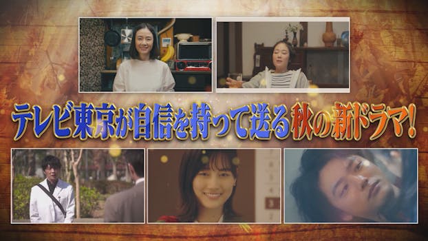 高嶺のハナさん ネットもテレ東 テレビ東京の人気番組動画を無料配信
