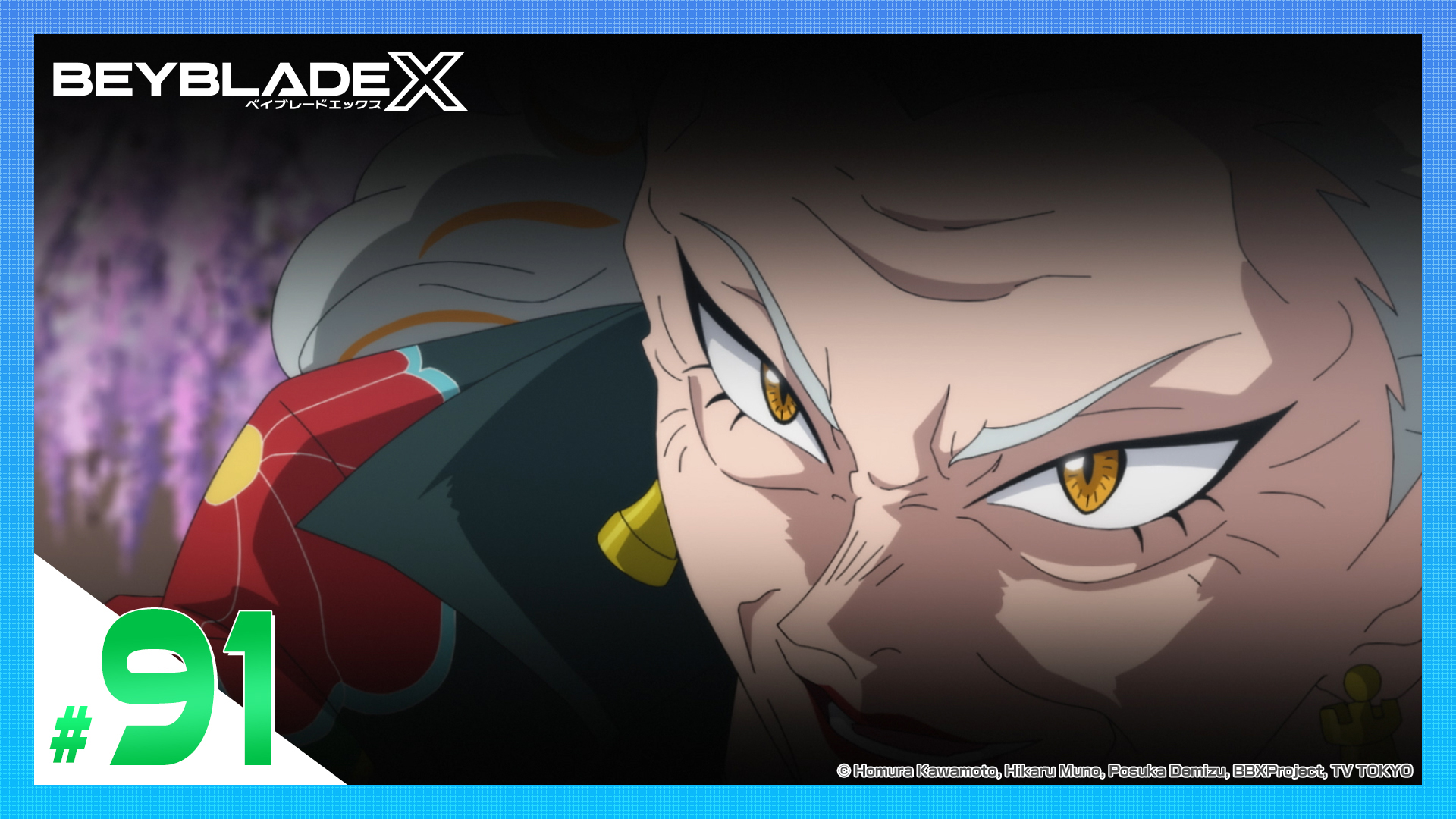 DVD アニメ ベイブレード３タイトルまとめ売り(一部巻数不揃い) 51hKtlgfZ6L._SY200_QL15_.jpg