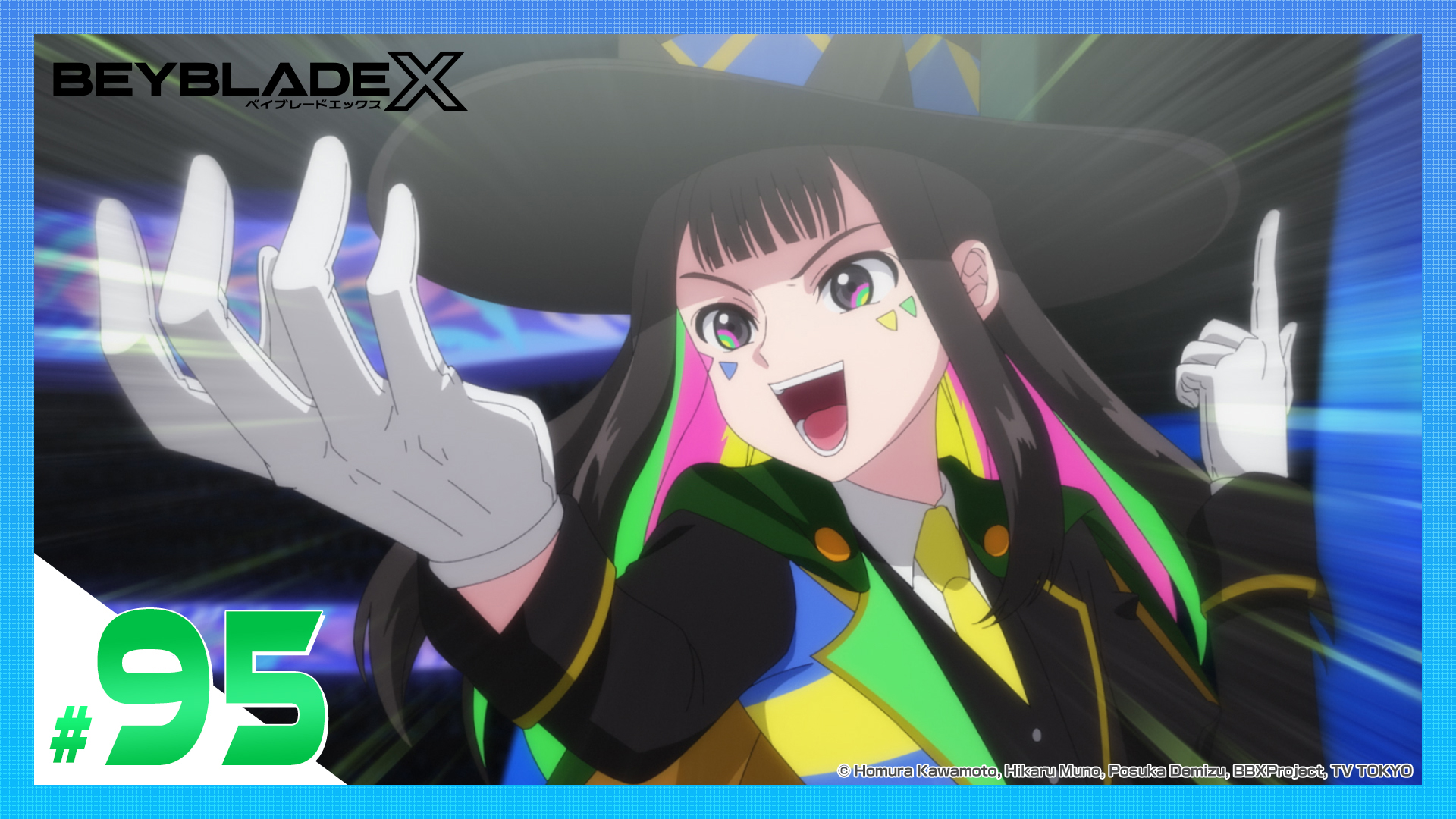 BEYBLADE X 「相棒」（あいぼう）(テレ東、2025/5/30 18:25 OA