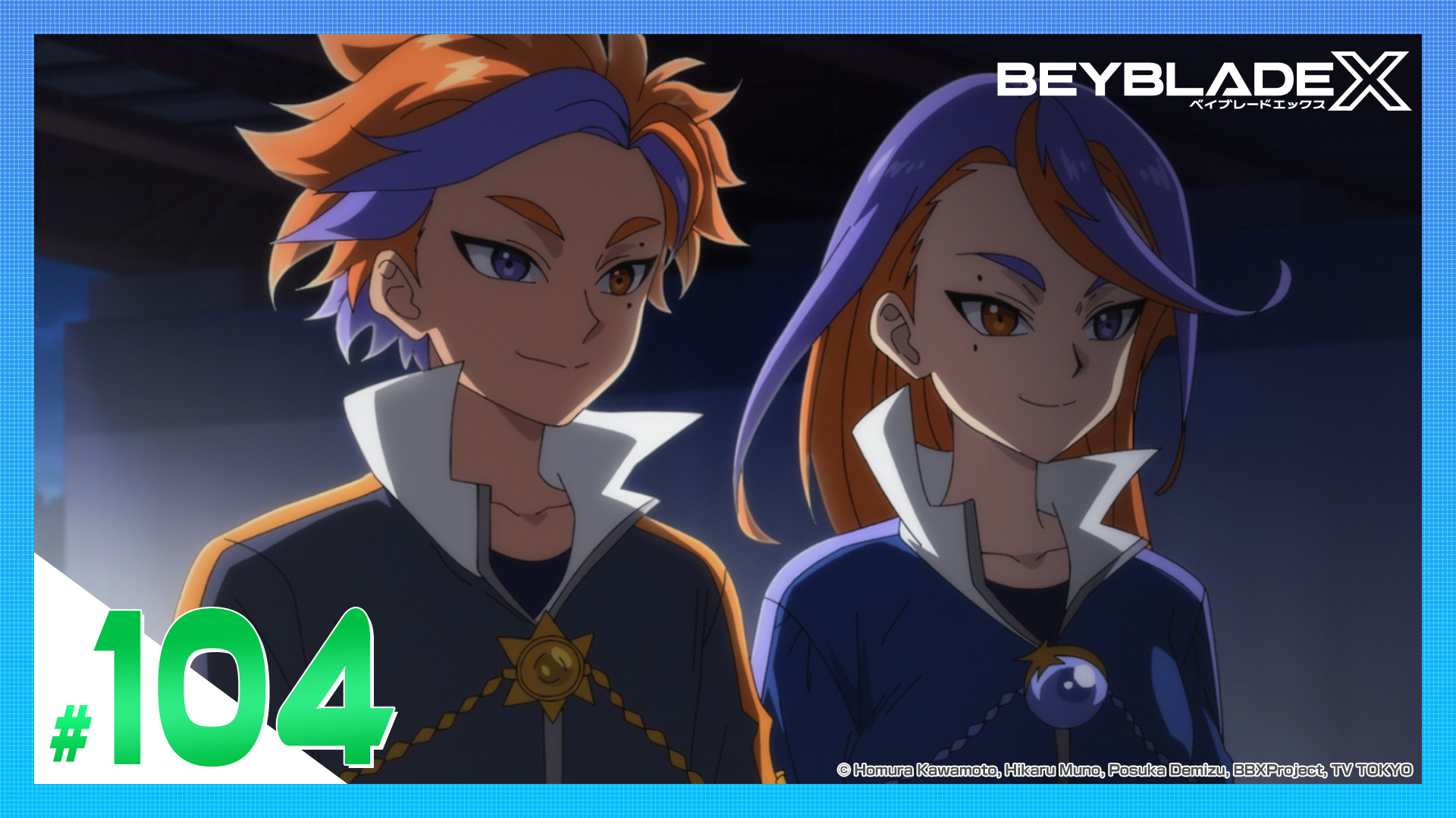 BEYBLADE X 「私立ベイアカデミー」(テレ東、2024/12/27 18:25 OA)の