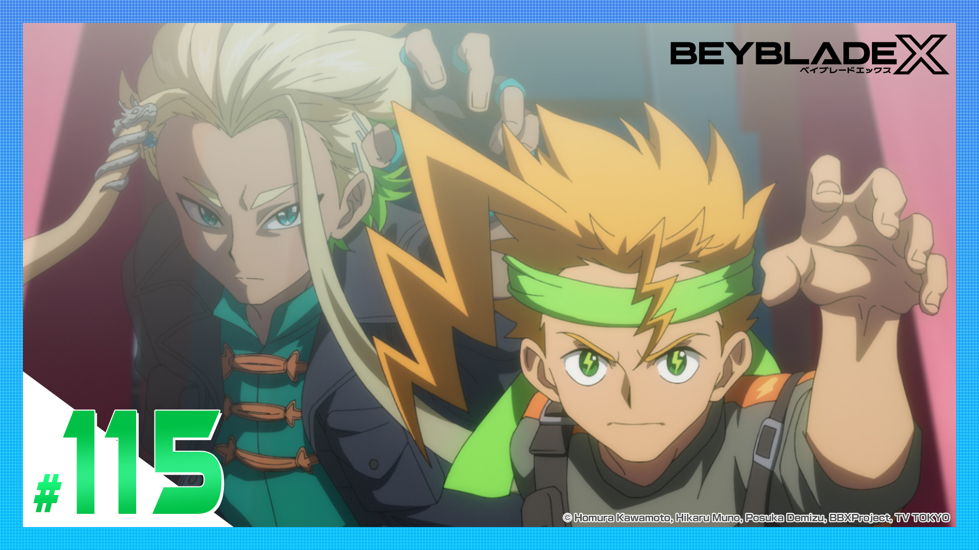 動画】第115話 移籍か解散か - BEYBLADE X 2月6日（金）｜ネットもテレ東