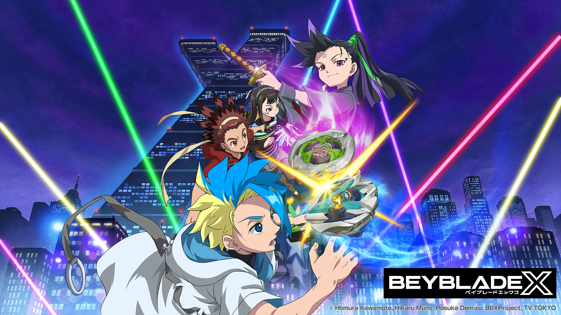 無料テレビでBEYBLADE Xを視聴する