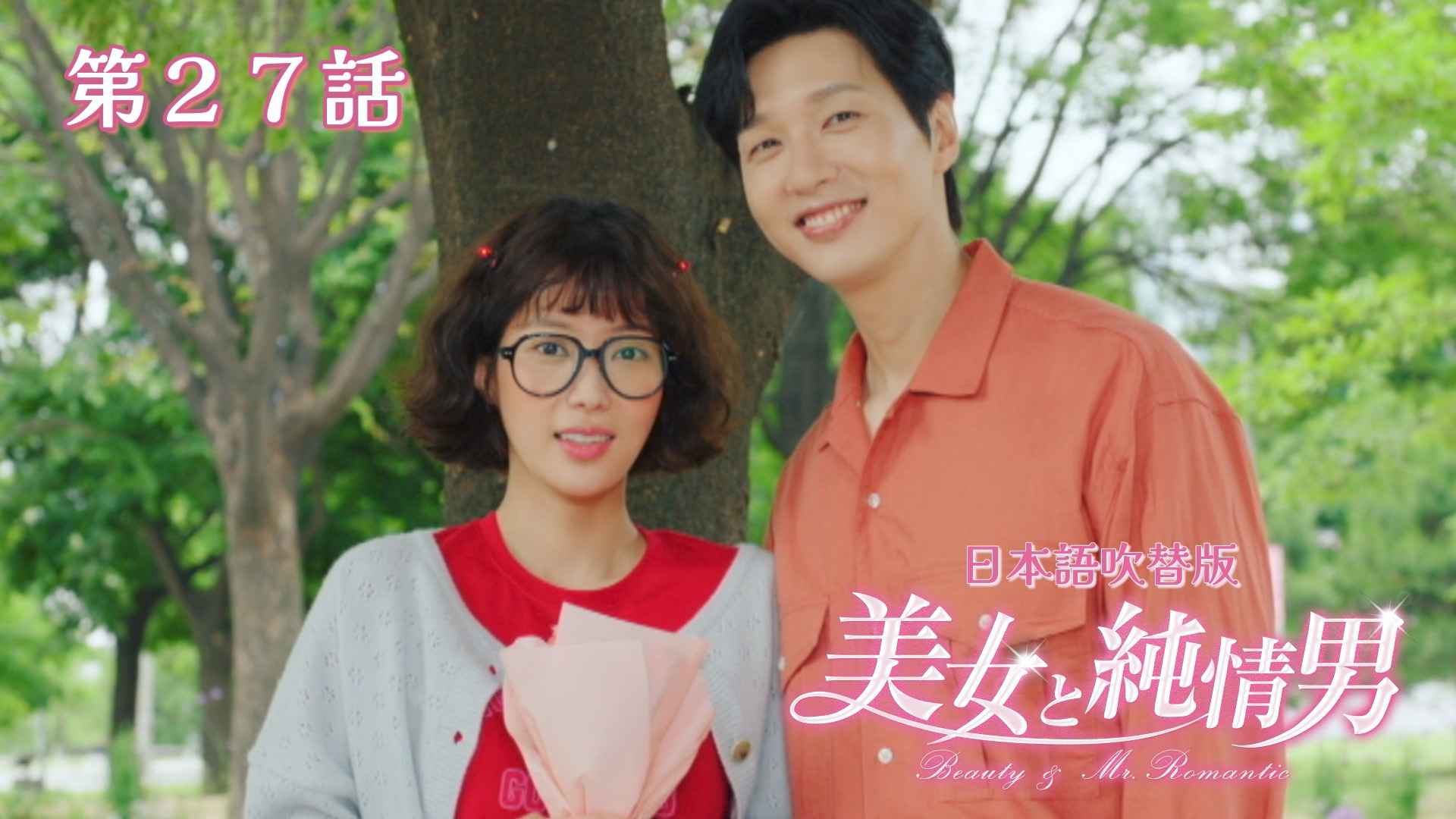 TEAM NACS戸次重幸の究極！まるごと北海道Pizza｜ネットもテレ東