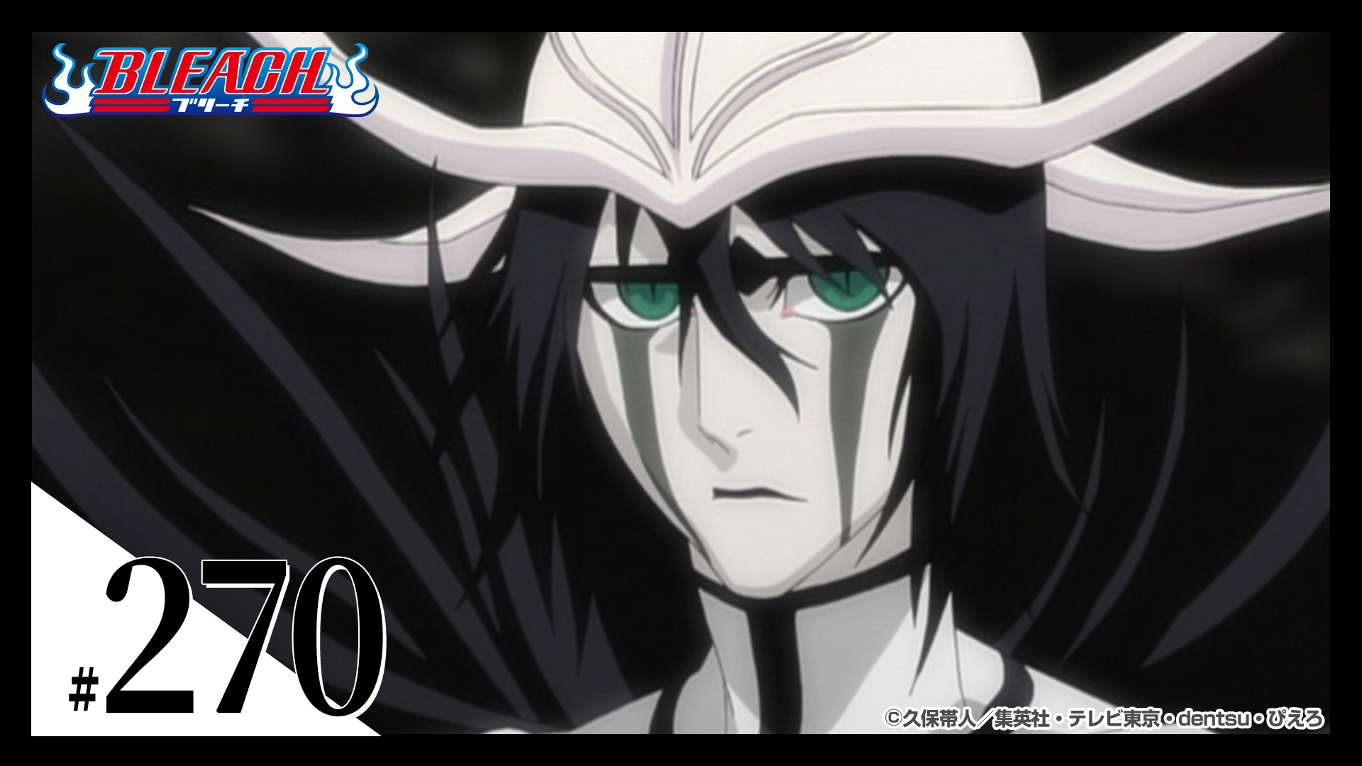 BLEACH 千年血戦篇 第7話「BORN IN THE DARK」(テレ東、2022/11/21 24:00 OA)の番組情報ページ |  テレ東・ＢＳテレ東 7ch(公式)