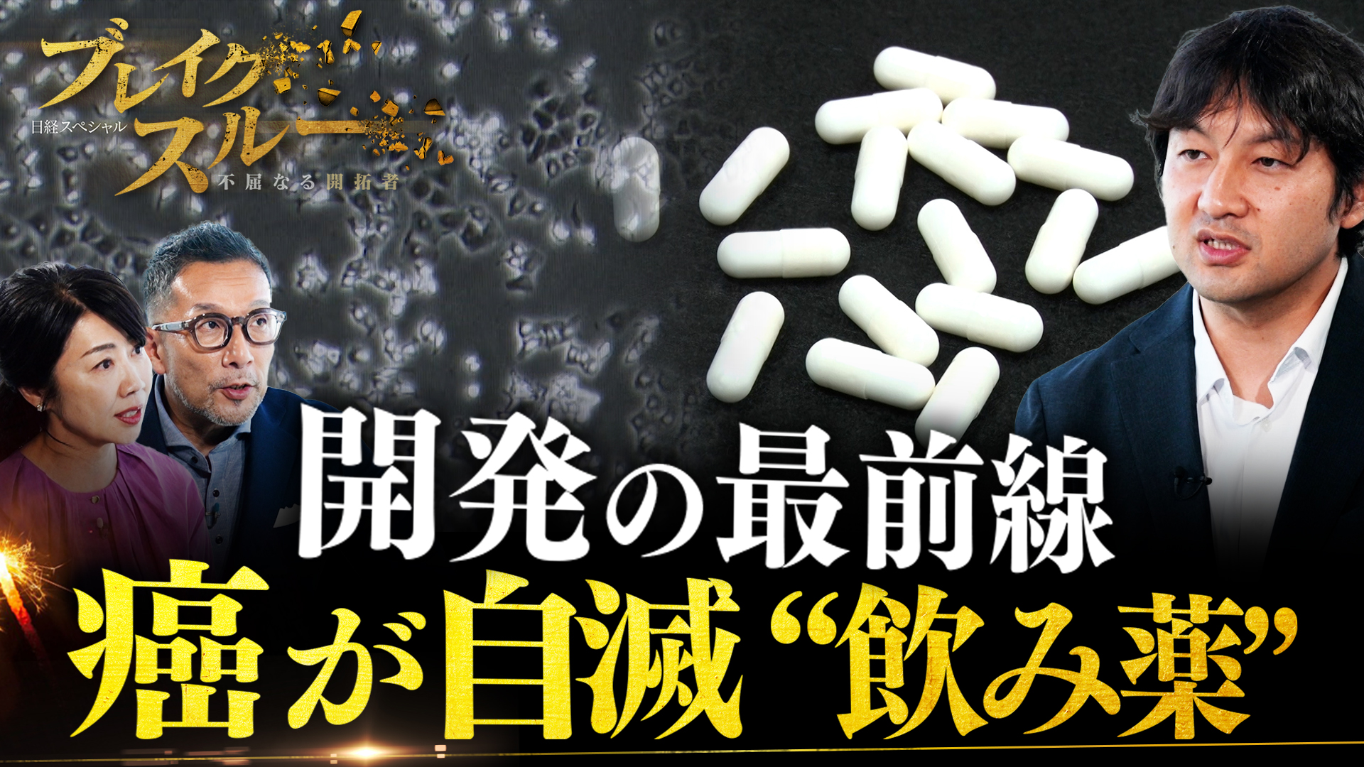テレビ演劇 サクセス荘 Amazon.co.jp: 「テレビ演劇 サクセス荘2」 Blu-ray BOX : 和田