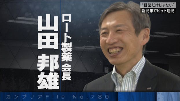 極道めし Bsジャパン ネットもテレ東 テレビ東京の人気番組動画を無料配信