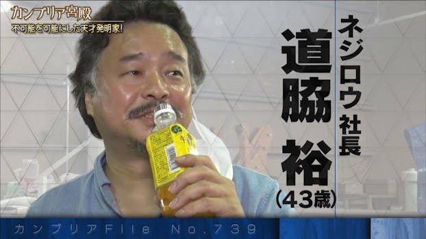 車あるんですけど ネットもテレ東 テレビ東京の人気番組動画を無料配信 車あるんですけど ネットもテレ東 テレビ東京の人気番組動画を無料配信