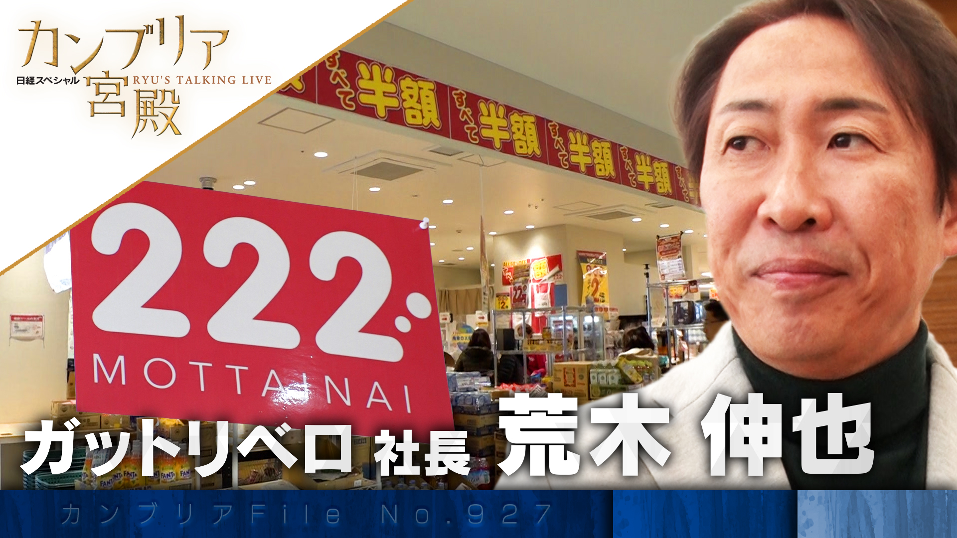 24』の舞台裏（新品・2006年）