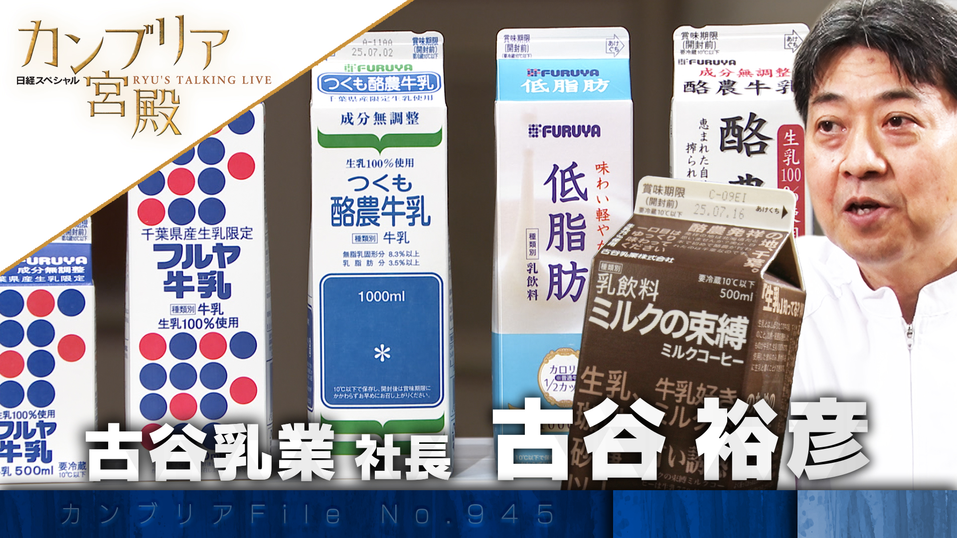 さすらい署長スペシャル 金沢～輪島・金箔殺人事件｜ネットも
