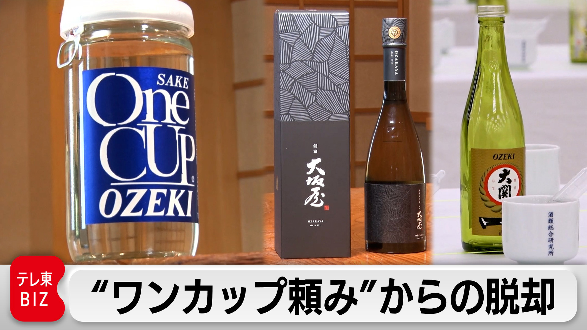 寒鰤あ宮殿 寒鰤あ宮殿 カンブリア宮殿| 公式無料動画配信 ネットもテレ東