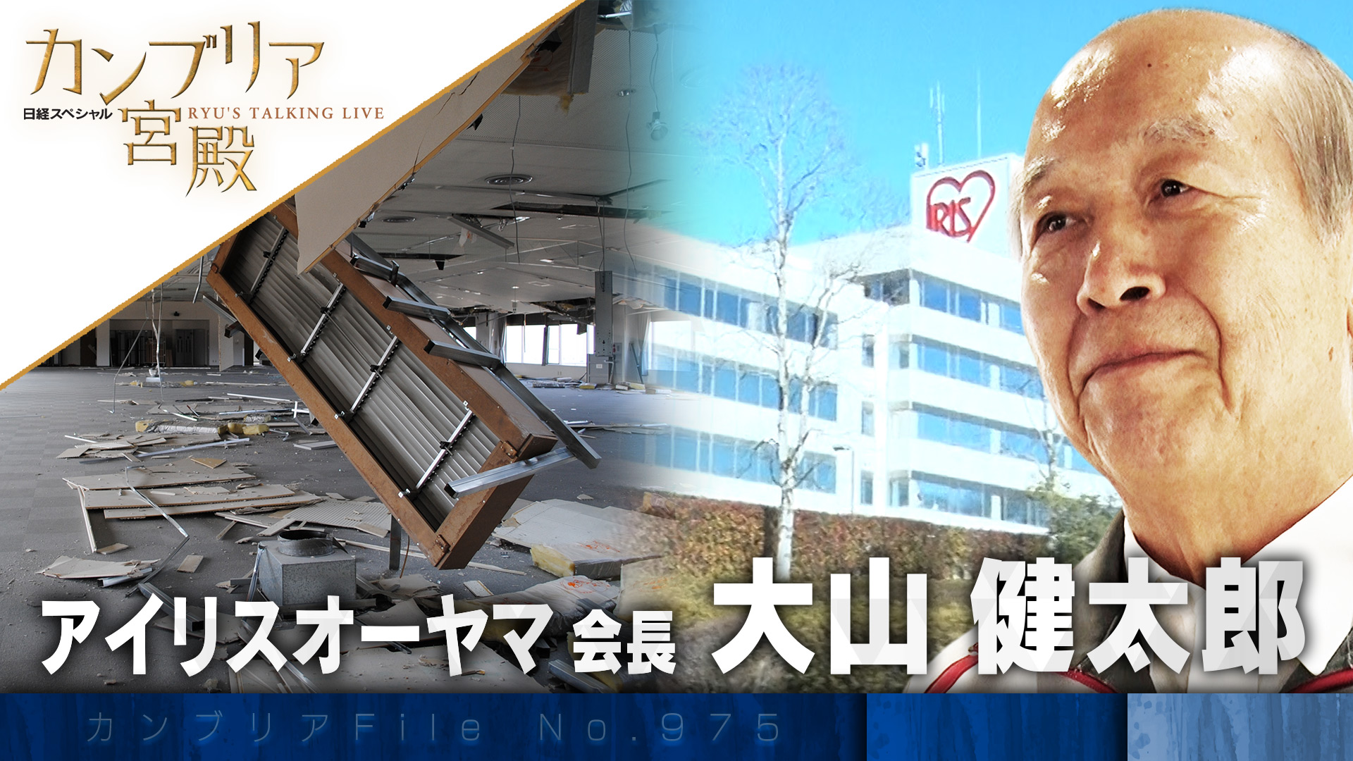 たけしの新・世界七不思議大百科｜ネットもテレ東 テレビ東京の人気