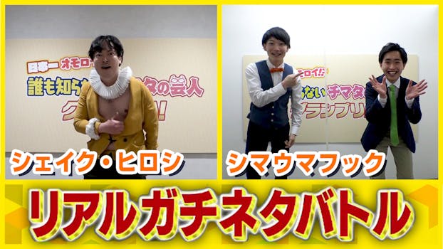 このマンガがすごい ネットもテレ東 テレビ東京の人気番組動画を無料配信