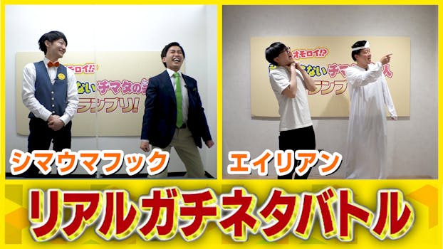 Tvチャンピオン 極 Kiwami ネットもテレ東 テレビ東京の人気番組動画を無料配信 Tvチャンピオン 極 Kiwami ネットもテレ東 テレビ東京の人気番組動画を無料配信