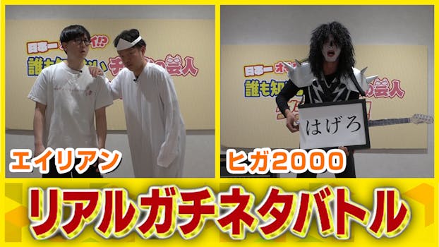 Tvチャンピオン 極 Kiwami ネットもテレ東 テレビ東京の人気番組動画を無料配信 Tvチャンピオン 極 Kiwami ネットもテレ東 テレビ東京の人気番組動画を無料配信