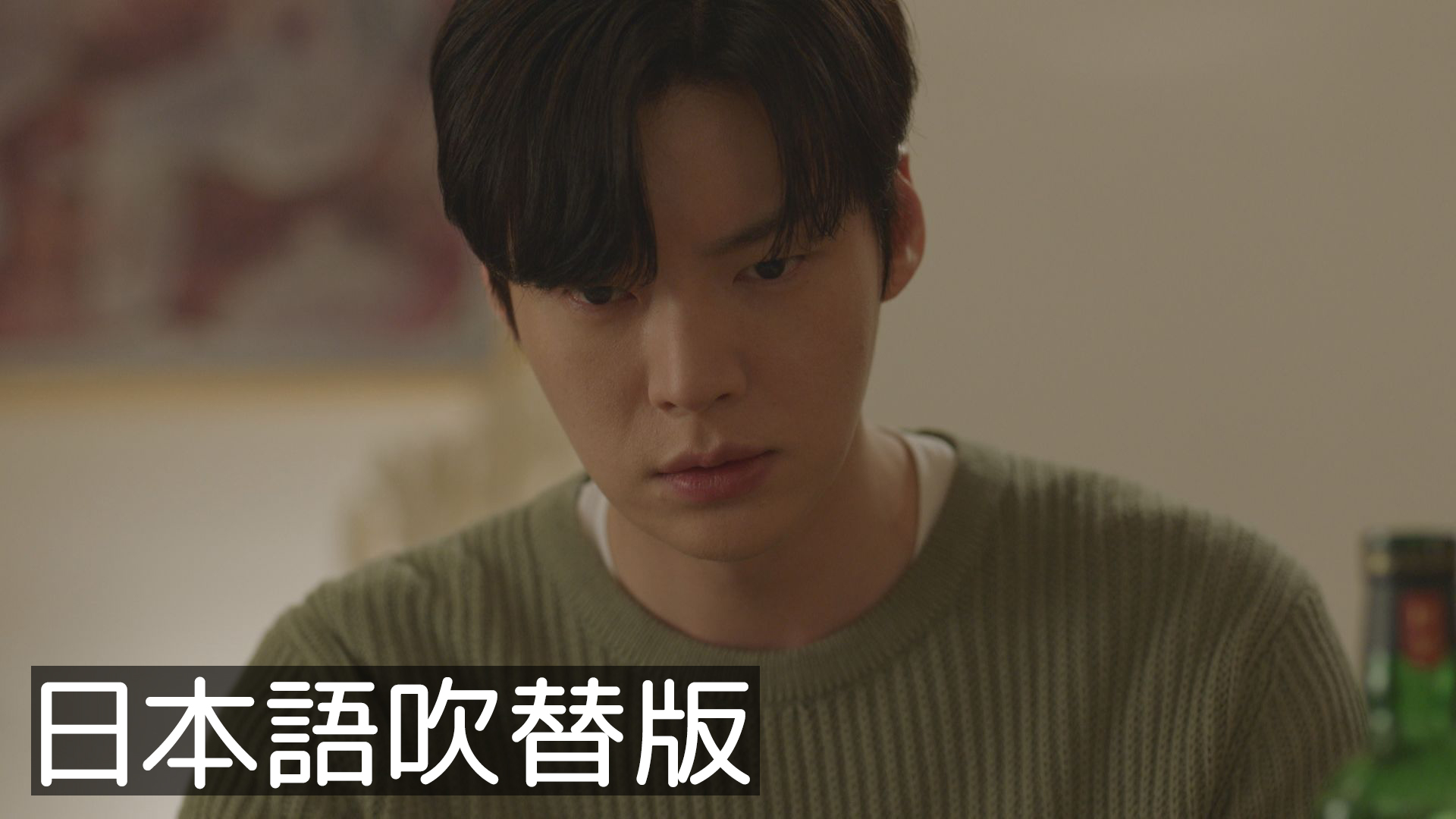 動画】第26話【韓国語版】 - 韓流プレミア 本物（チンチャ）が現れた