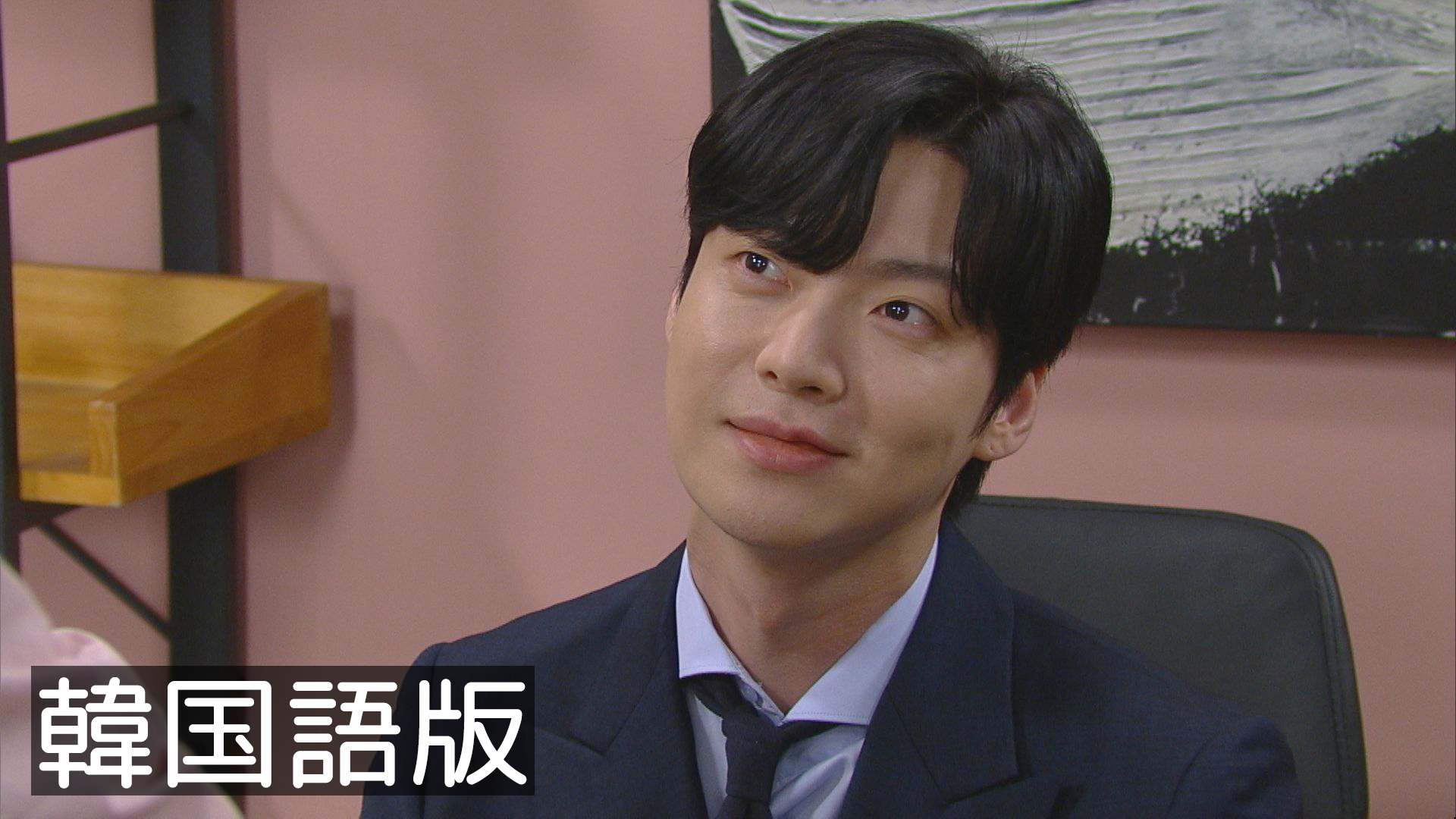 レンタル　DVD 本物（チンチャ）が現れた！～まさか結婚するなんて～　韓国ドラマ 本物（チンチャ）が現れた！～まさか結婚するなんて～｜フジテレビの