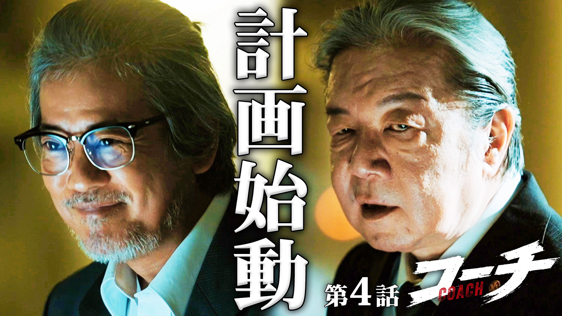 超激レア・ポスター】黒澤明監督作品 ビデオレンタル開始宣伝ポスター