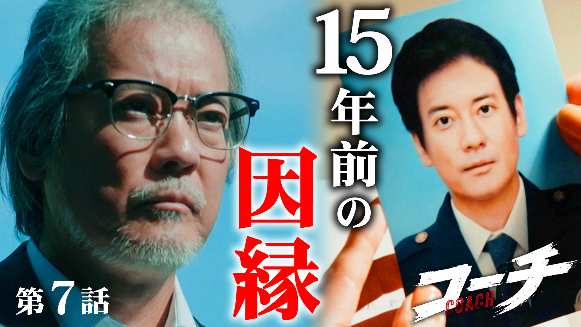 ポロンちゃん生誕65周年記念 | テレ東・BSテレ東の読んで見て感じる
