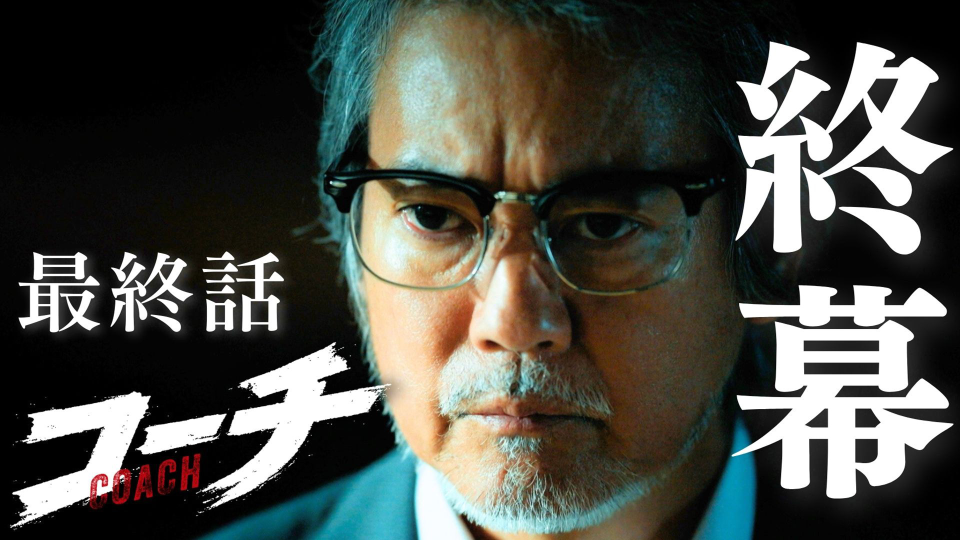 入院見舞いに100万円、花代に100万円！ ビートたけしの付き人を務めた