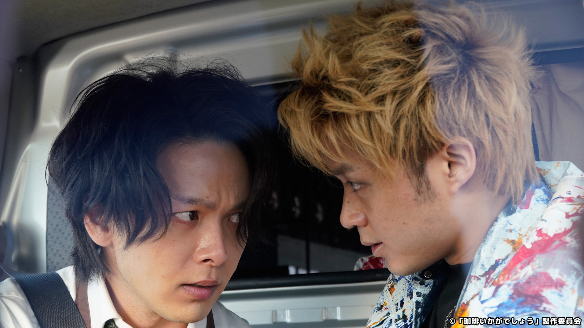 珈琲いかがでしょう｜主演 中村倫也｜テレビ東京