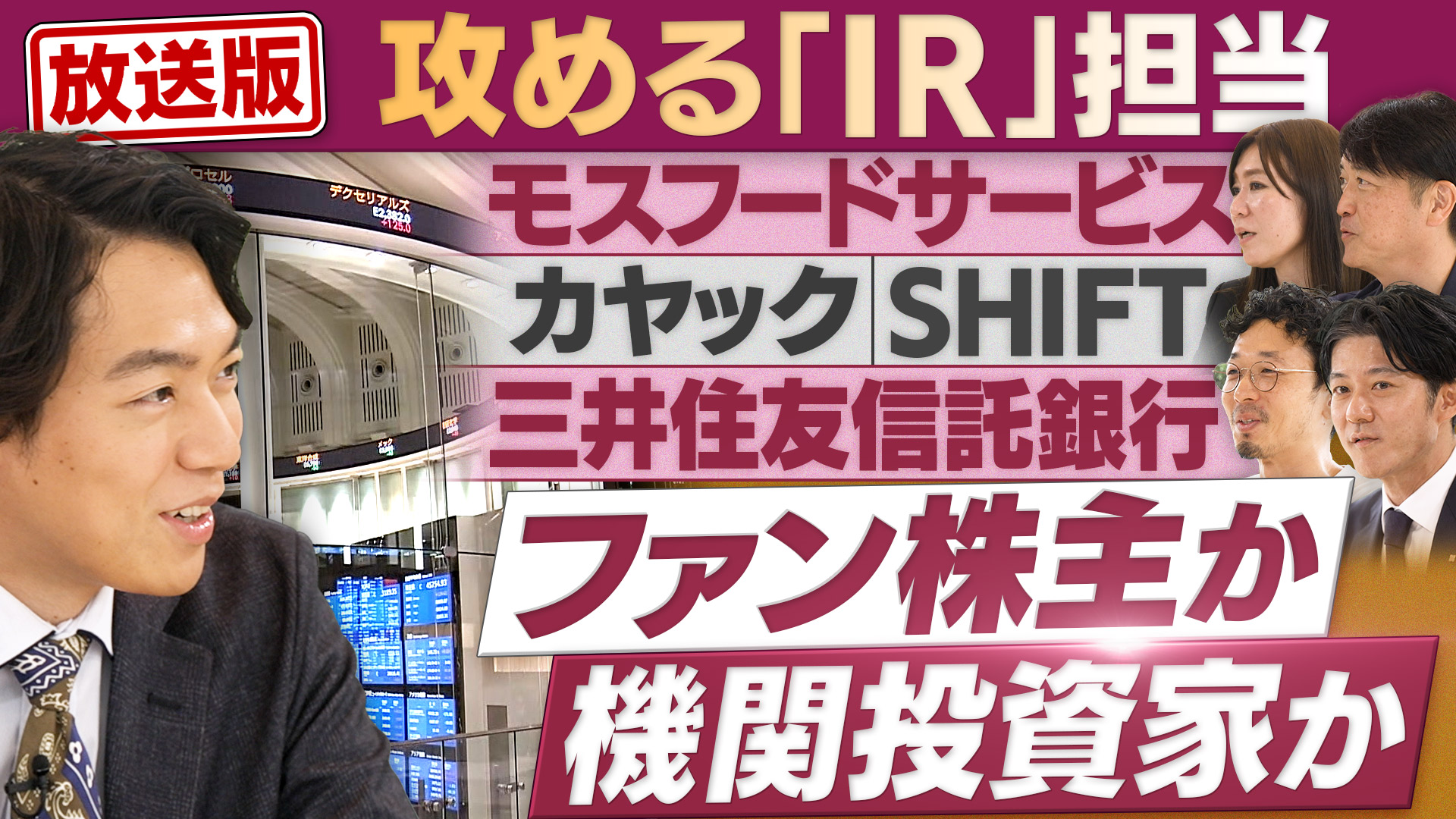 まるぷ（相談中）　計11点 2013年相場見通し】新紀元の幕開け！ドル高トレンド転換でドル