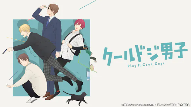 公式 ネットもテレ東 テレビ東京の番組動画を無料で見逃し配信