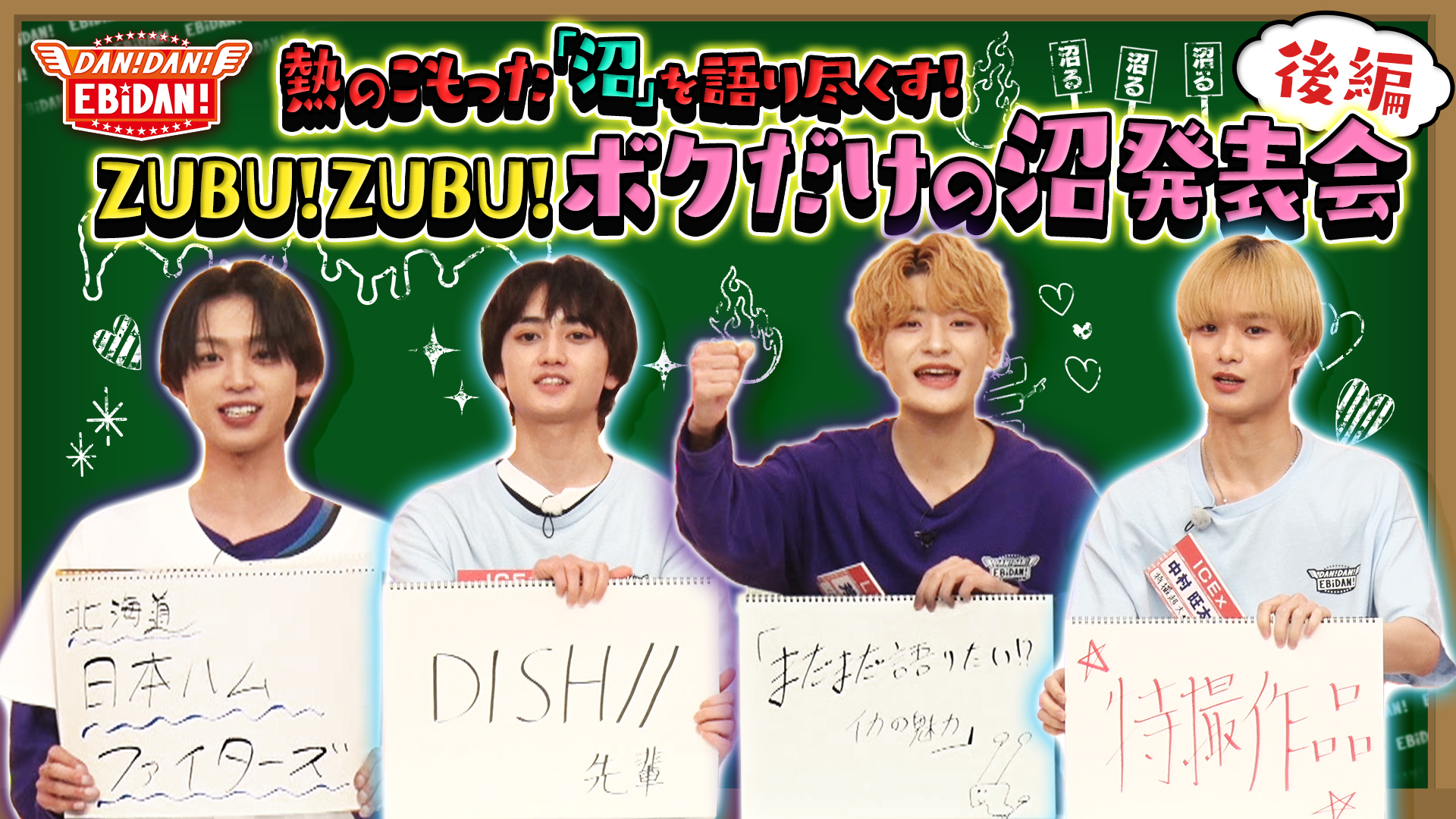 青春ミュージカルコメディ oddboys｜ネットもテレ東 テレビ東京