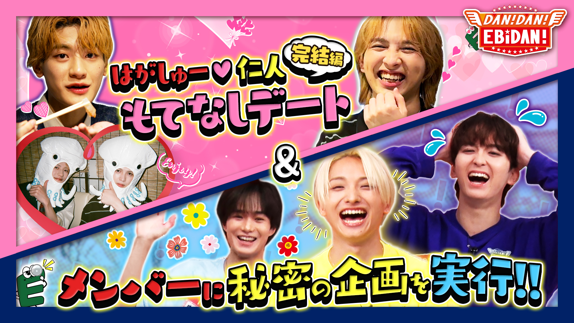 M!LK 吉田仁人 まとめ売り 吉田仁人 M!LK まとめ売り 10周年 - メルカリ
