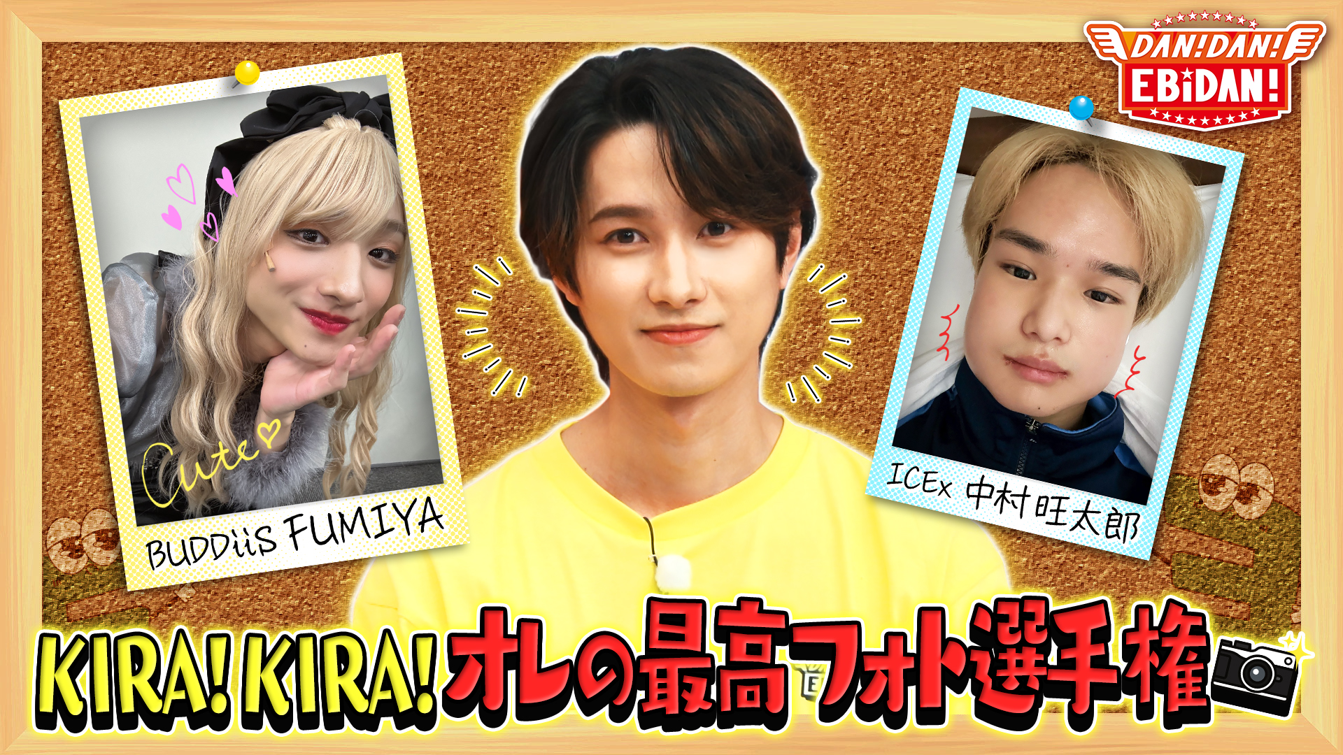 TEAM NACS 戸次重幸 番号札＆リボンチャーム＆缶バッジセット 商品一覧 | オフィスキュー オンラインショップCUEPRO