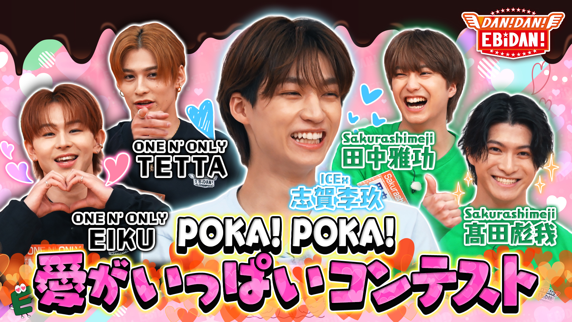 太鼓持ちの達人～正しいXXのほめ方～｜ネットもテレ東 テレビ東京の