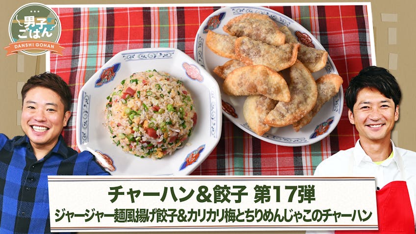 男子ごはん 蒼井優登場 サバみそ テレビ東京 14 6 8 11 25 Oa の番組情報ページ テレビ東京 ｂｓテレ東 7ch 公式