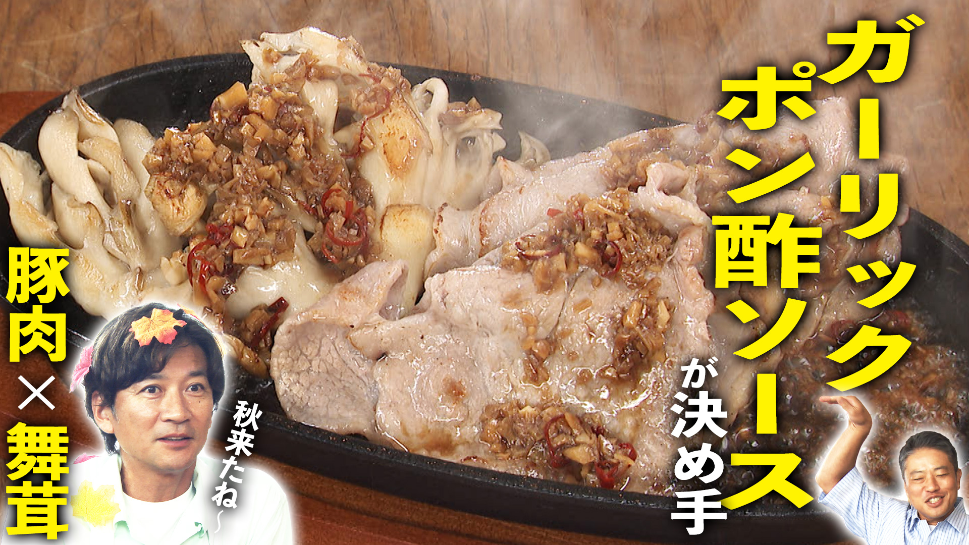 男子ごはん ホットプレート料理！手巻きクレープ＆とんぺい焼き＆鶏ちゃん焼き(テレ東、2016/5/1 11:25 OA)の番組情報ページ |  テレ東・ＢＳテレ東 7ch(公式)