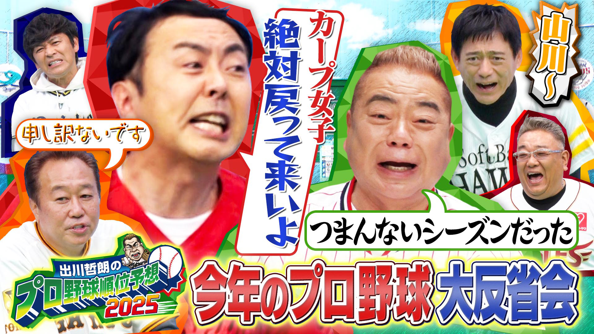 夜の繁華街でおじさんをナンパ！？おじさん専門カメラマンの驚くべき