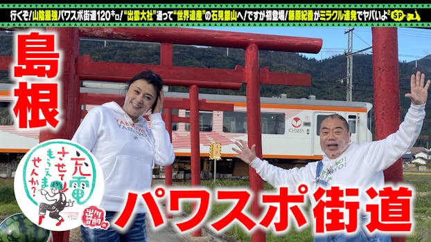 警視庁強行犯係 樋口顕 今野敏サスペンス ネットもテレ東 テレビ東京の人気番組動画を無料配信