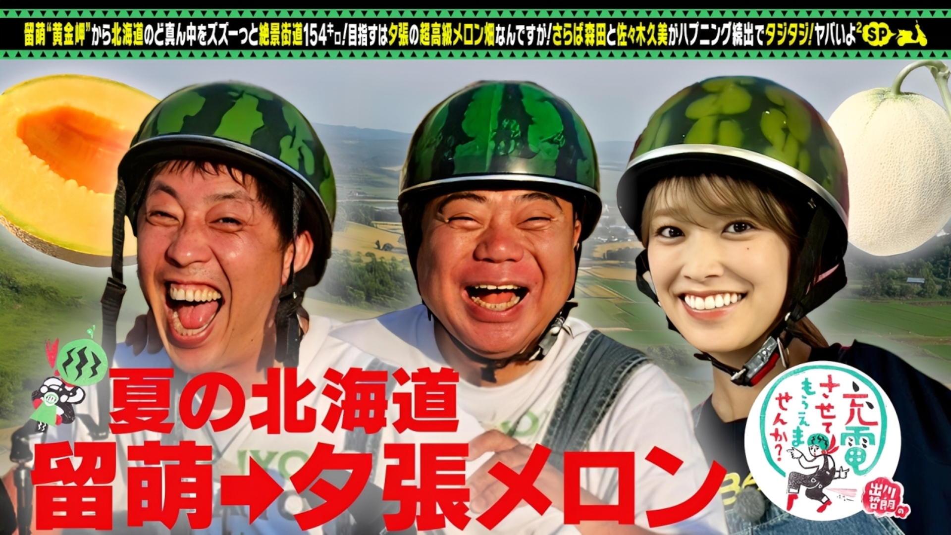 孤独のグルメ Season1｜ネットもテレ東 テレビ東京の人気番組