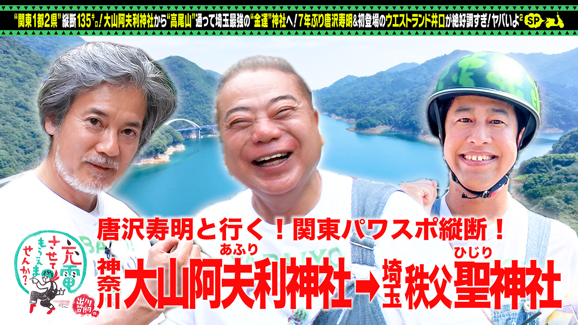 ≪テレ東≫⇒出川哲朗の充電させてもらえませんか？ パーカー グレー L ≪テレ東≫⇒出川哲朗の充電させてもらえませんか？ パーカー