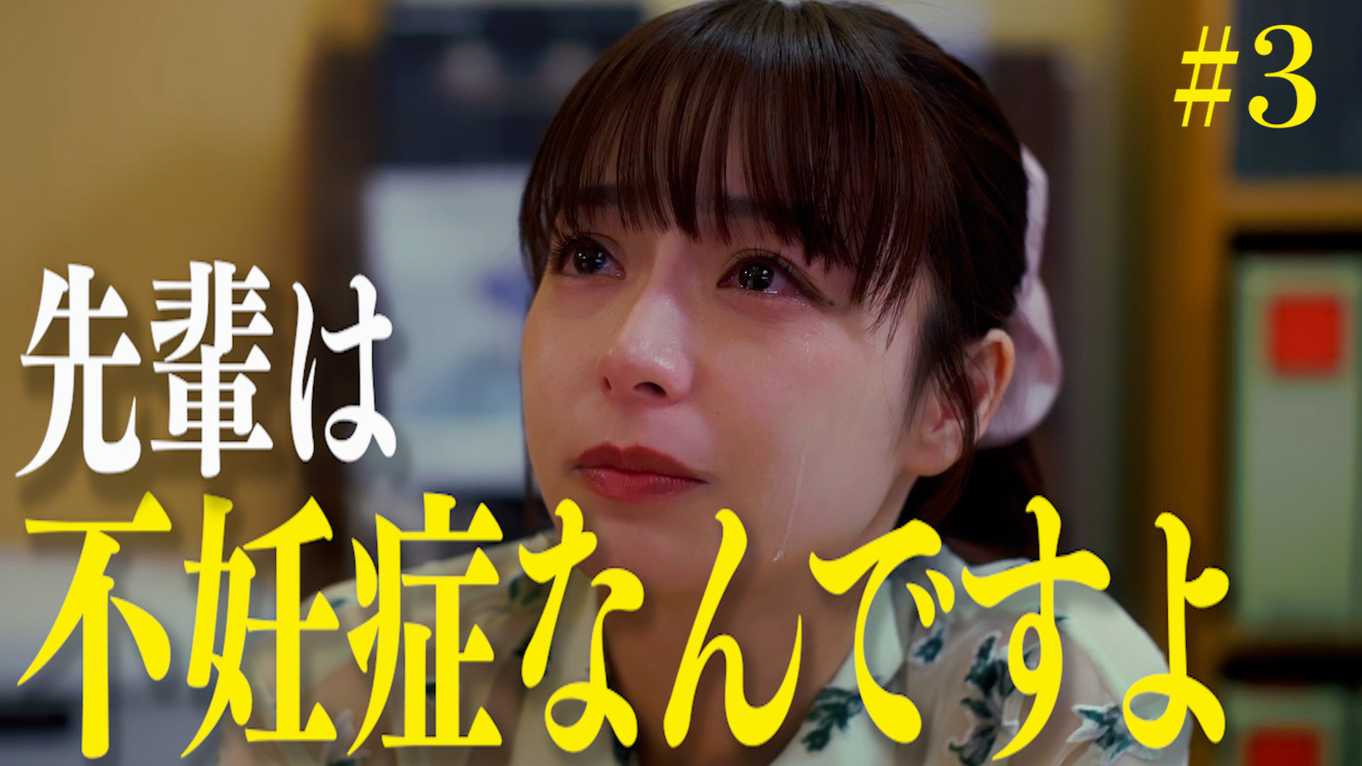 出川哲朗の充電させてもらえませんか？秩父から「日光東照宮」へ