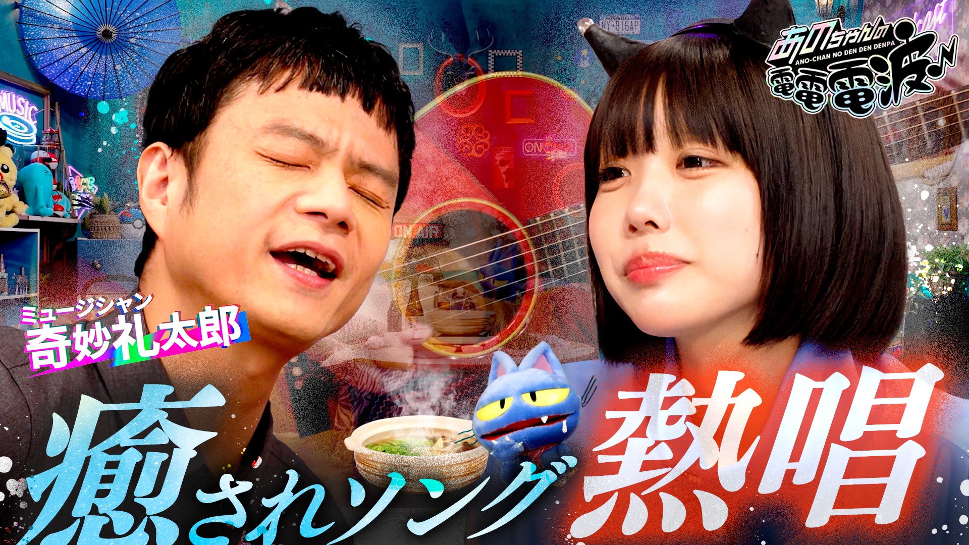 捨ててよ、安達さん。｜ネットもテレ東 テレビ東京の人気番組