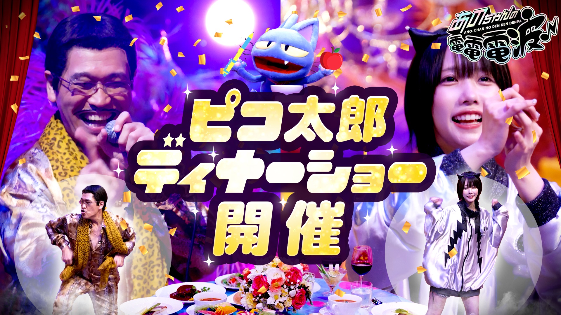 バイプレイヤーズ～もしも6人の名脇役がシェアハウスで暮らしたら～ DVD-BO… Amazon.co.jp: バイプレイヤーズ もしも6人の名脇役がシェア