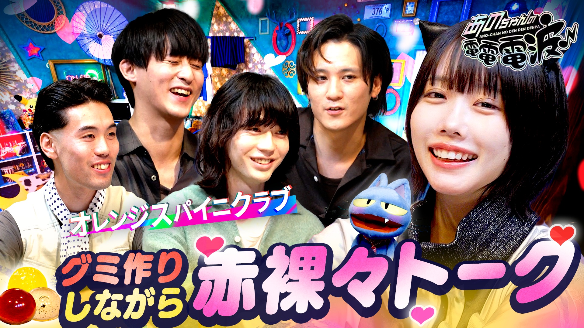 【未開封】太鼓持ちの達人～正しい××のほめ方～ DVD-BOX〈4枚組〉 ストーリー｜太鼓持ちの達人～正しい××のほめ方～：テレビ東京