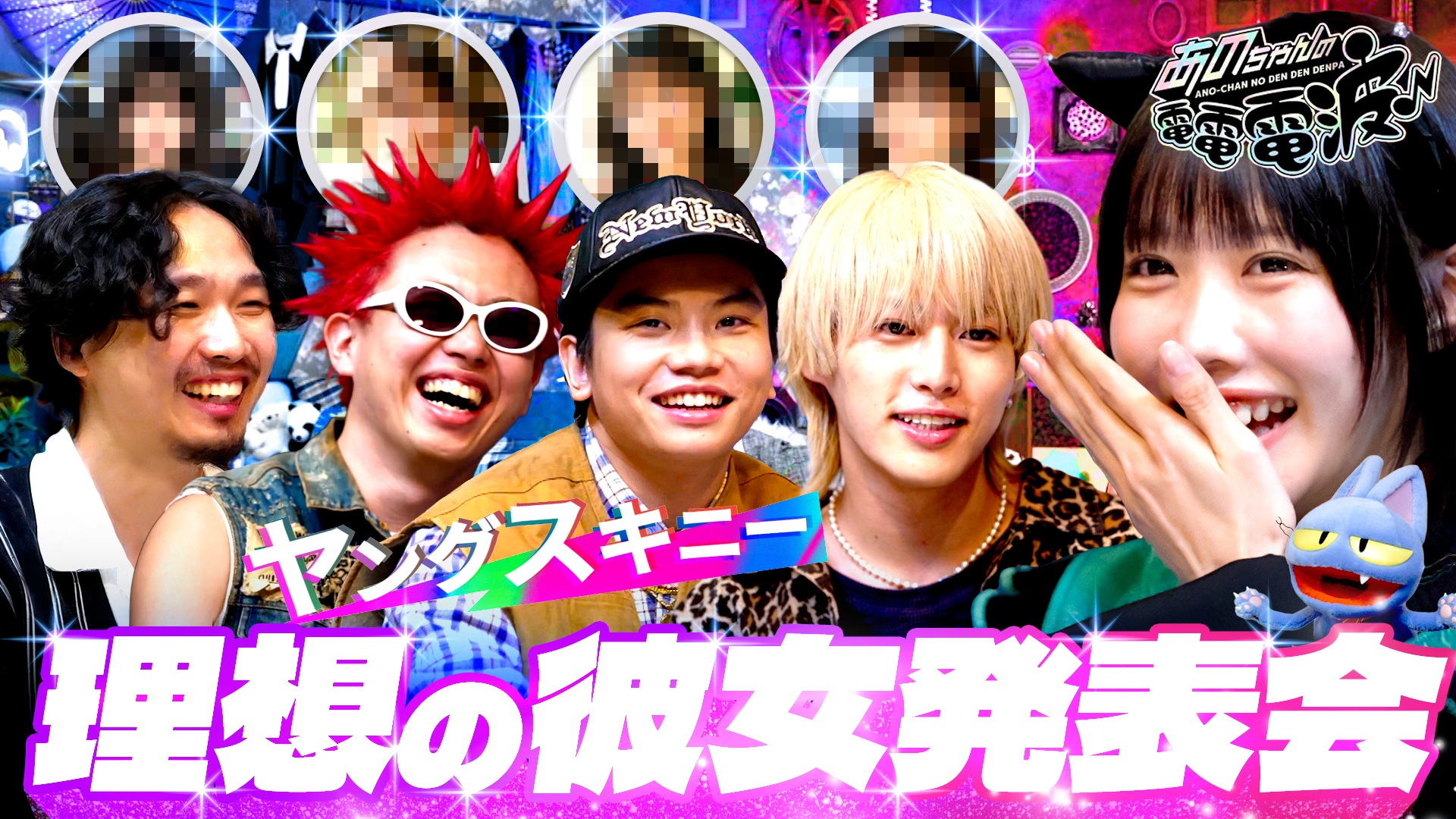 ひろやんです❣️0530 理想は「乳首普通」浮気相手は「エッチしたいだけ」！？クズ発言にあの