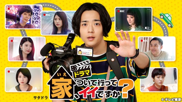 公式 ネットもテレ東 テレビ東京の番組動画を無料で見逃し配信