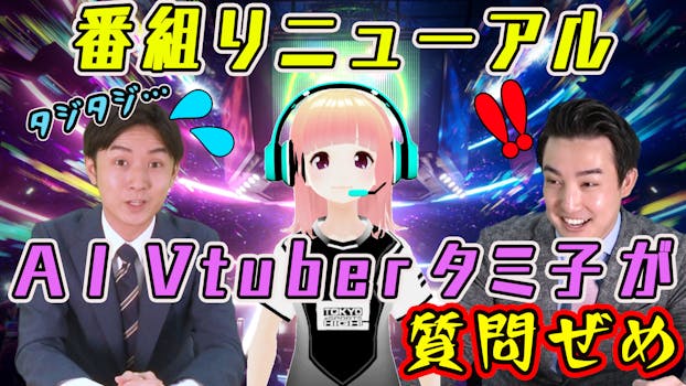 逃亡花 ネットもテレ東 テレビ東京の人気番組動画を無料配信 逃亡花 ネットもテレ東 テレビ東京の人気番組動画を無料配信