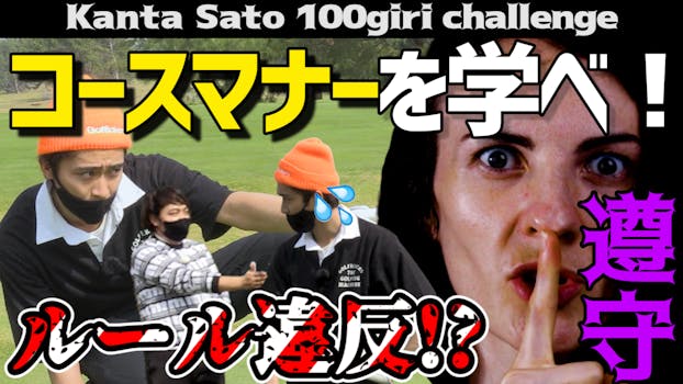 モヤモヤさまぁ ず２ ネットもテレ東 テレビ東京の人気番組動画を無料配信