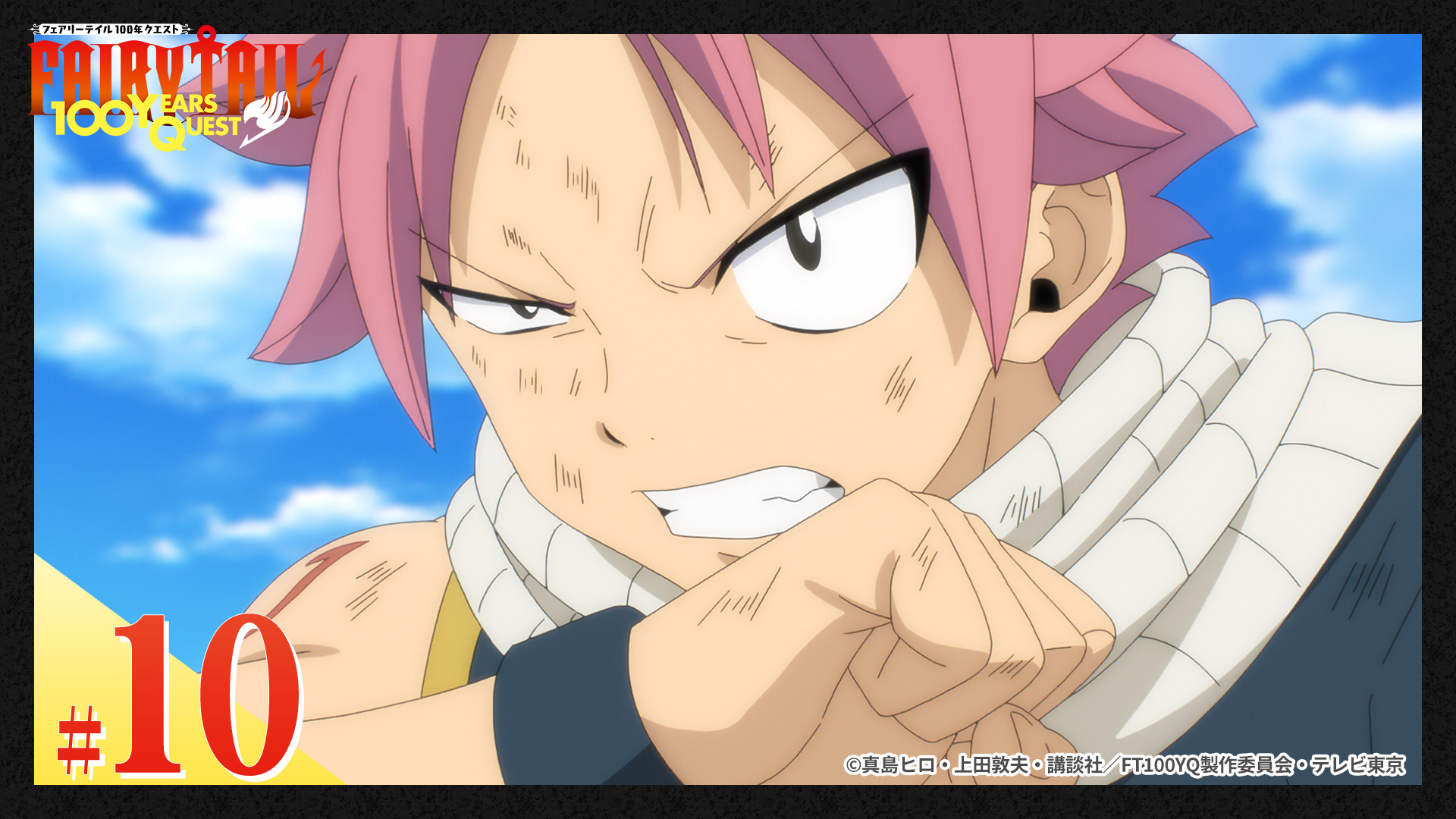 FAIRY TAIL フェアリーテイル 2nd Season 11(第216話～第219話