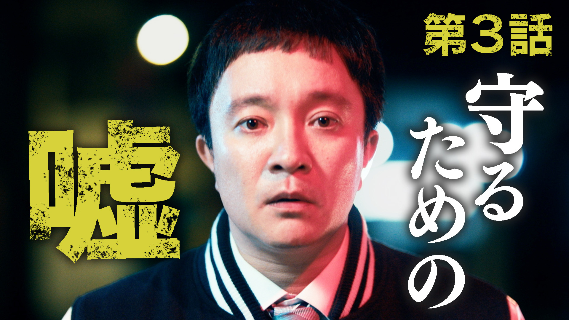 珈琲いかがでしょう Blu-ray BOX〈4枚組〉 特典生写真 中村倫也 本日予約受付スタート！ 中村倫也主演「珈琲いかがでしょう」Blu-ray