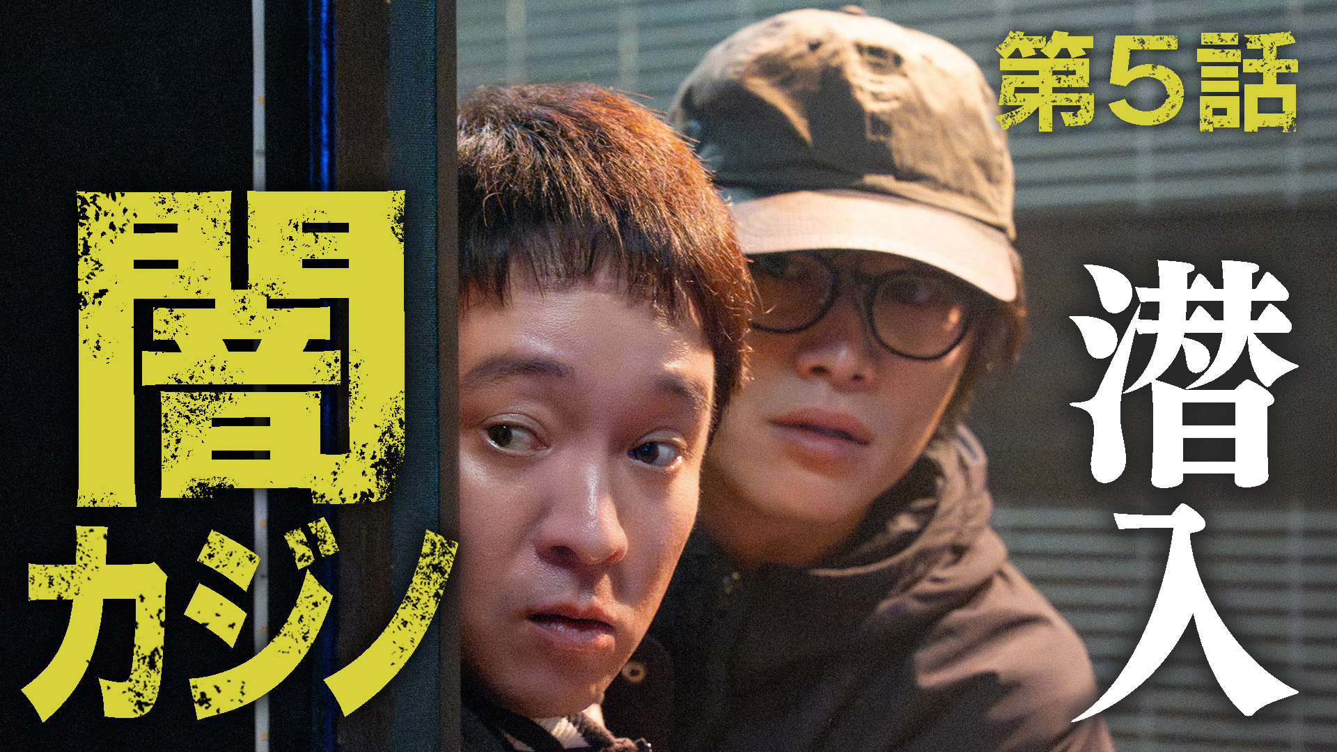 美輪明宏がナレーション担当に決定！：連続ドラマJ 三島由紀夫「命売り