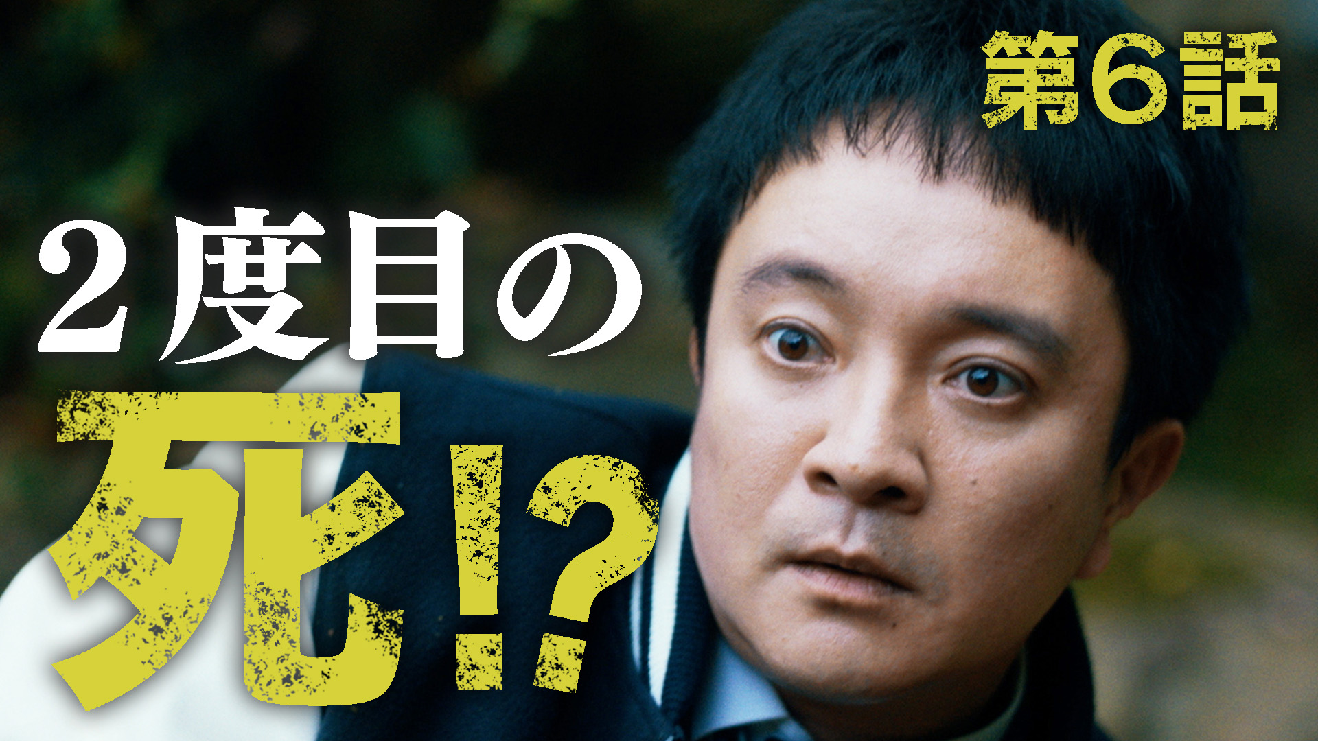 俺の胃袋に限界なし！秋の食欲が五郎を満たす！「孤独のグルメSeason10